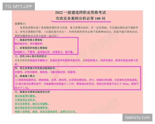 开球规则详解:比赛开始及重新开球的判罚标准与注意事项 开球规则详解:比赛开始及重新开球的判罚标准与注意事项