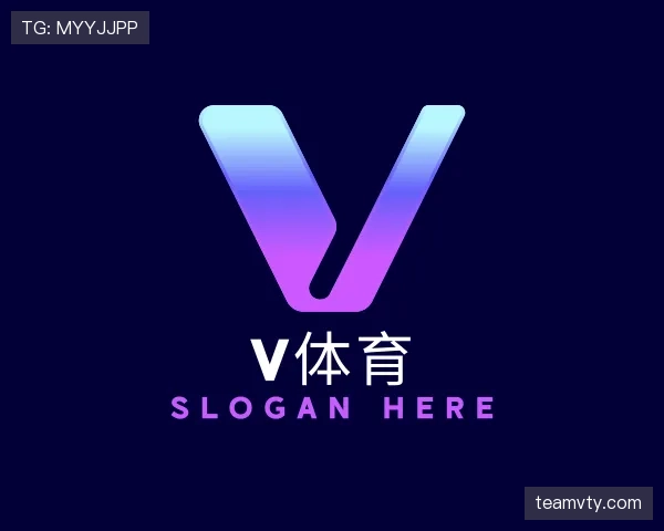 认识V体育
